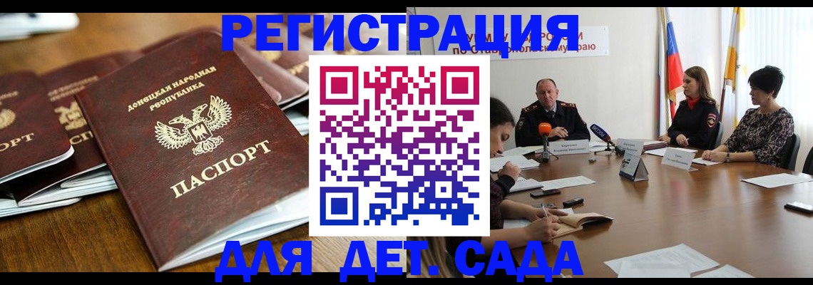 пропишу в квартире в Пензенской области